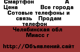 Смартфон Xiaomi Redmi 5А › Цена ­ 5 992 - Все города Сотовые телефоны и связь » Продам телефон   . Челябинская обл.,Миасс г.